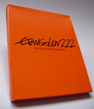 Evangelion2.22 - Blu Ray