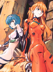 Evangelion