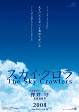 Sky Crawlers