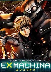 Appleseed Ex Machina