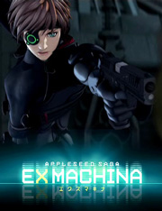 Ex Machina