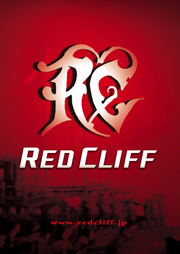 Red Cliff