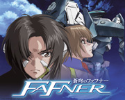 Fafner