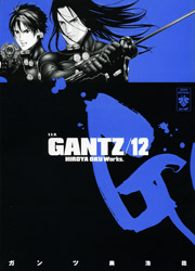 Gantz