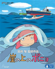 Ponyo BD