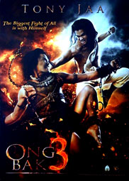 Ong Bak 3 Poster