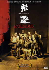 Exiliados Portada DVD