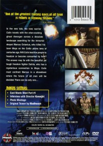Highlander The Search for Vengeance - Contraportada DVD